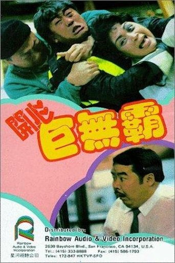 Mr. Sunshine Poster of Mr. Sunshine