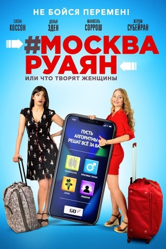 #Moscow on the Beach Poster of #Moscow on the Beach
