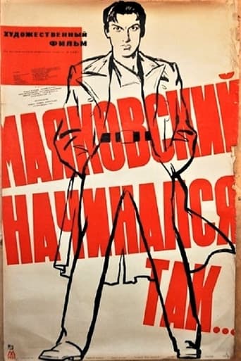 This Is How Mayakovsky Began Poster of This Is How Mayakovsky Began
