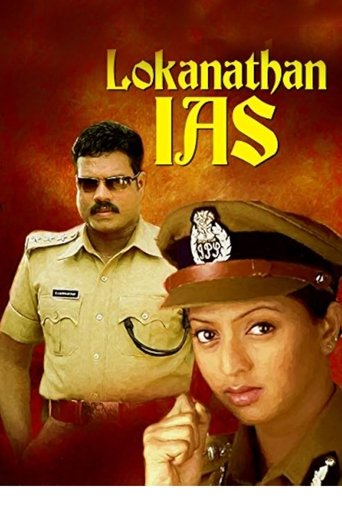 Lokanathan I. A. S. Poster of Lokanathan I. A. S.