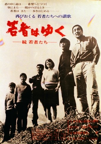 Forward, Young People! Poster of Forward, Young People!