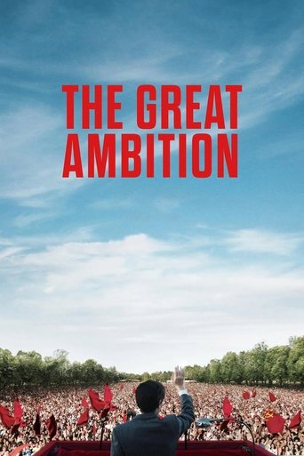 The Great Ambition Poster of The Great Ambition