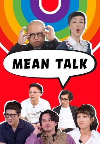 Mean Talk Poster of Mean Talk