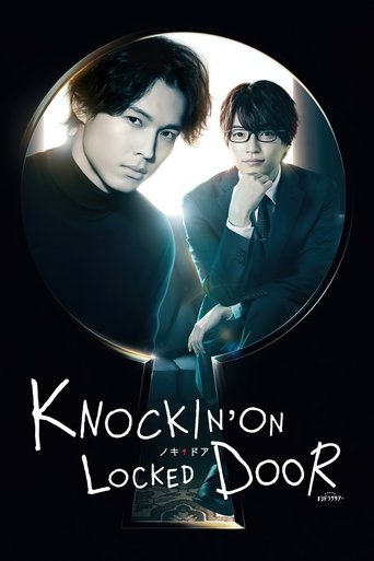 Knockin' on Locked Door Poster of Knockin' on Locked Door