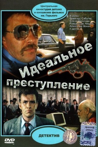 Perfect Crime Poster of Perfect Crime