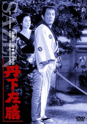 Tange Sazen Poster of Tange Sazen