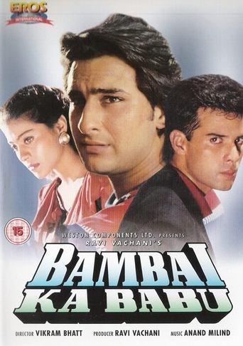Bambai Ka Babu Poster of Bambai Ka Babu