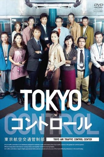 Tokyo Control Poster of Tokyo Control