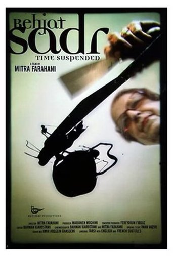 Behjat Sadr: Time Suspended Poster of Behjat Sadr: Time Suspended