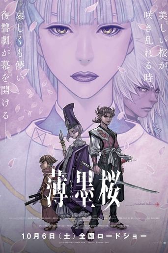 Usuzumizakura: GARO Poster of Usuzumizakura: GARO