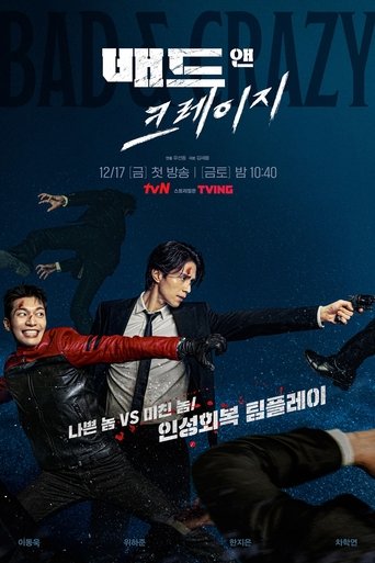 Bad and Crazy Poster of Bad and Crazy