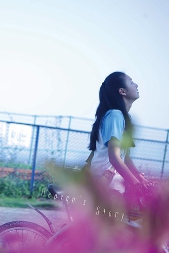 Heaven's Story Poster of Heaven's Story