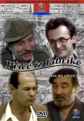 Stories from the Factory Poster of Stories from the Factory