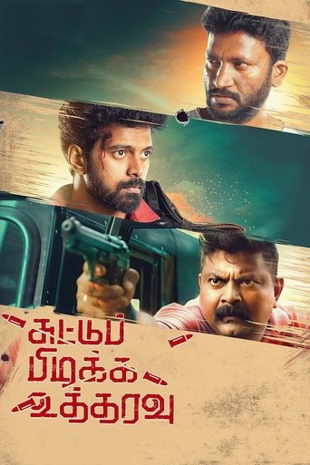 Suttu Pidikka Utharavu Poster of Suttu Pidikka Utharavu