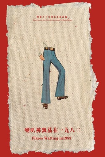 Flares Wafting in 1983 Poster of Flares Wafting in 1983