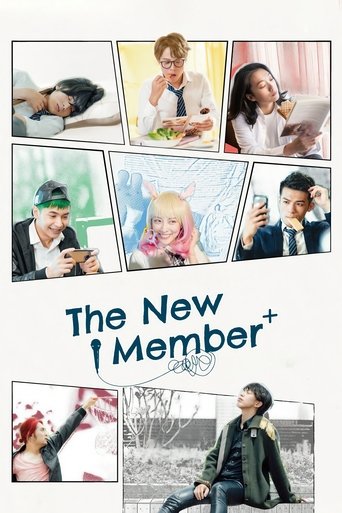 The New Member Poster of The New Member