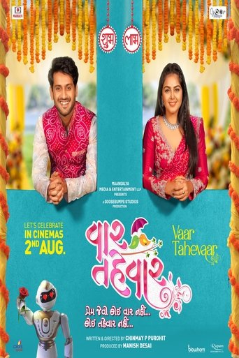 Vaar Tahevaar Poster of Vaar Tahevaar