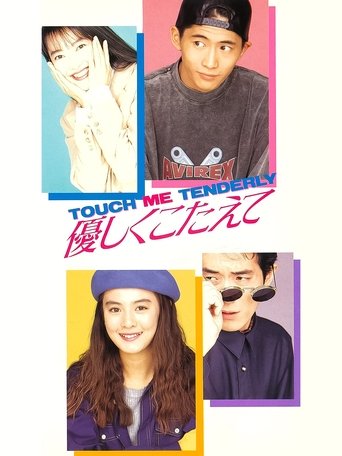 Kindly Answer: Touch Me Tenderly Poster of Kindly Answer: Touch Me Tenderly