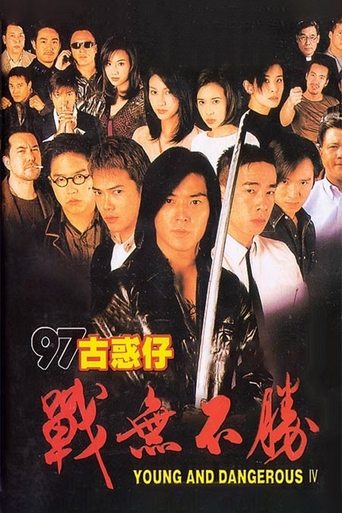 Young and Dangerous 4 Poster of Young and Dangerous 4