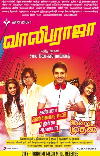 Vaaliba Raja Poster of Vaaliba Raja