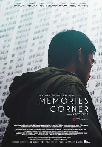 Memories Corner Poster of Memories Corner
