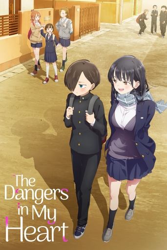 The Dangers in My Heart Poster of The Dangers in My Heart