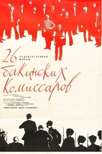 26 Commissioners Poster of 26 Commissioners