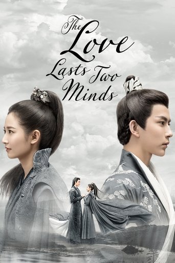 The Love Lasts Two Minds Poster of The Love Lasts Two Minds
