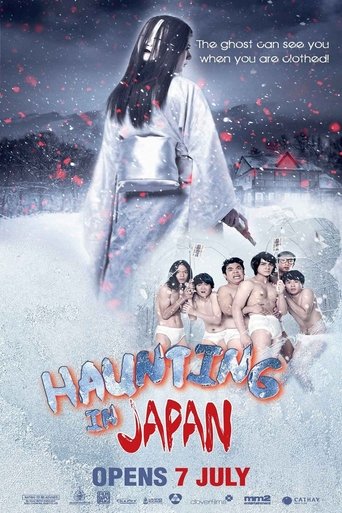 Buppha Ratree: Haunting in Japan Poster of Buppha Ratree: Haunting in Japan
