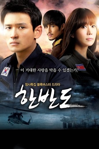 Korean Peninsula Poster of Korean Peninsula