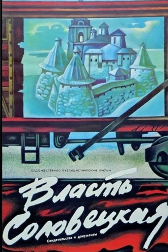 Solovky Power Poster of Solovky Power