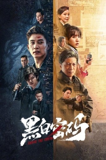 Chase the Truth Poster of Chase the Truth