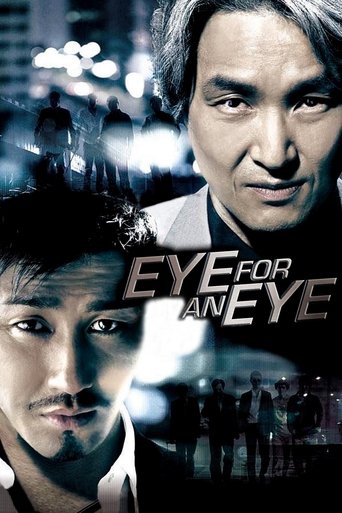 Eye For An Eye Poster of Eye For An Eye