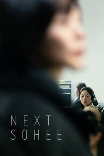 Next Sohee Poster of Next Sohee
