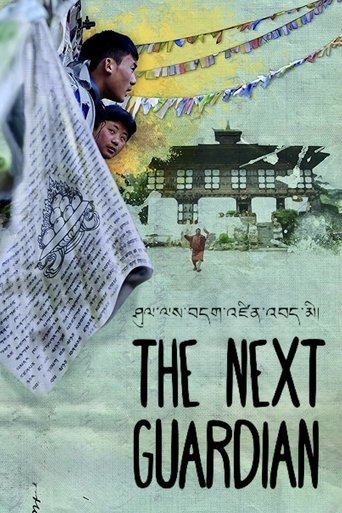 The Next Guardian Poster of The Next Guardian