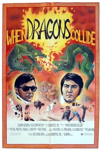The Rendezvous of Warriors Poster of The Rendezvous of Warriors