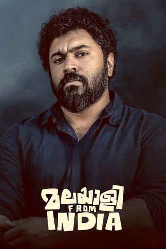 Malayalee from India Poster of Malayalee from India