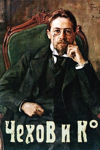 Chekhov and Co. Poster of Chekhov and Co.