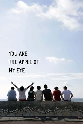 You Are the Apple of My Eye Poster of You Are the Apple of My Eye