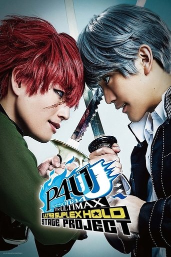 Persona4 The ULTIMAX ULTRA SUPLEX HOLD Stage Project Poster of Persona4 The ULTIMAX ULTRA SUPLEX HOLD Stage Project