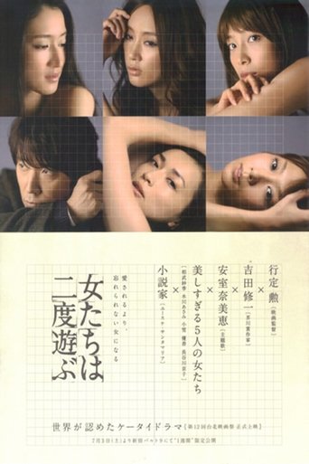 Women Play Twice Poster of Women Play Twice