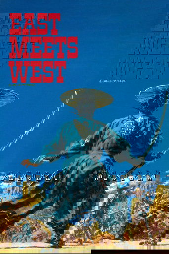 East Meets West Poster of East Meets West