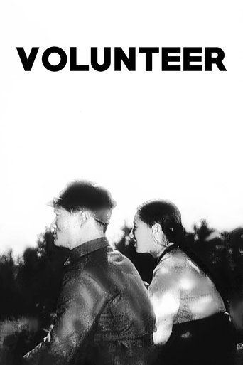 Volunteer Poster of Volunteer
