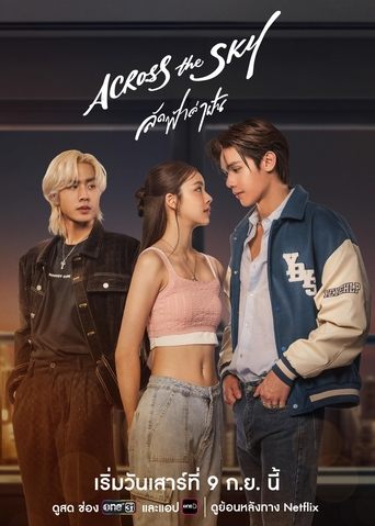 Across the Sky Poster of Across the Sky