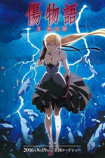 Kizumonogatari Part 2: Nekketsu Poster of Kizumonogatari Part 2: Nekketsu