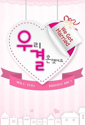 We Got Married Poster of We Got Married