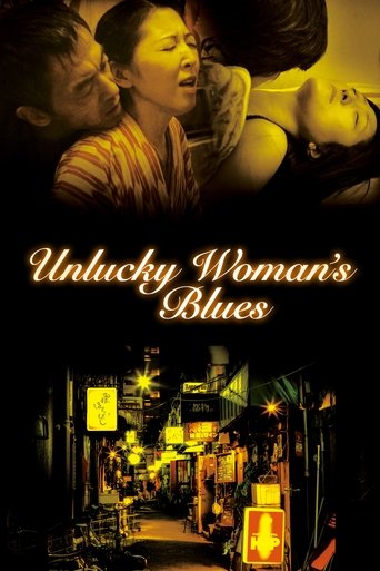 Unlucky Woman's Blues Poster of Unlucky Woman's Blues