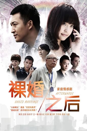 Naked Marriage Afterwards Poster of Naked Marriage Afterwards