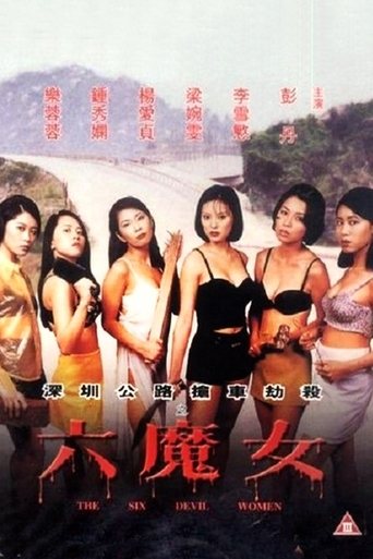 The Six Devil Women Poster of The Six Devil Women