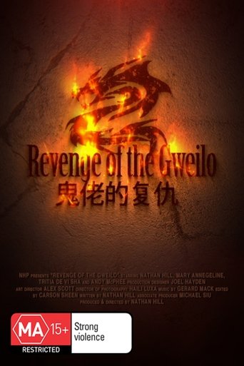 Revenge of the Gweilo Poster of Revenge of the Gweilo